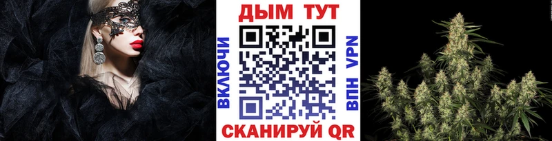 Наркошоп Арск Гашиш СОЛЬ NBOMe Мефедрон