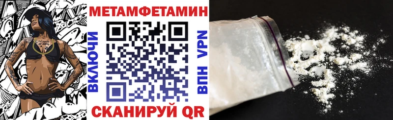 наркота  Арск  shop формула  АМФ 97% 