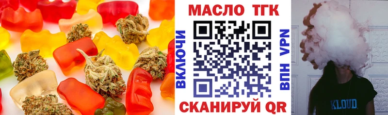 кракен онион  darknet телеграм  Cannafood конопля  Арск 