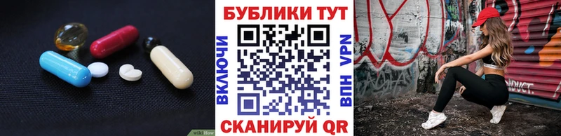 Ecstasy Philipp Plein купить закладку Арск