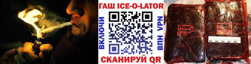как найти закладки  Арск  Гашиш индика сатива 