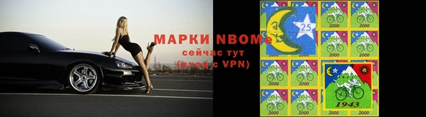 соль курить ск Алексин