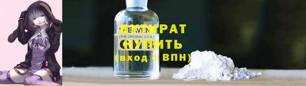 дистиллят марихуана Алзамай
