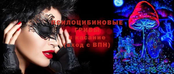 соль курить ск Алексин