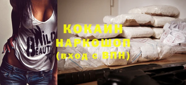 соль курить ск Алексин