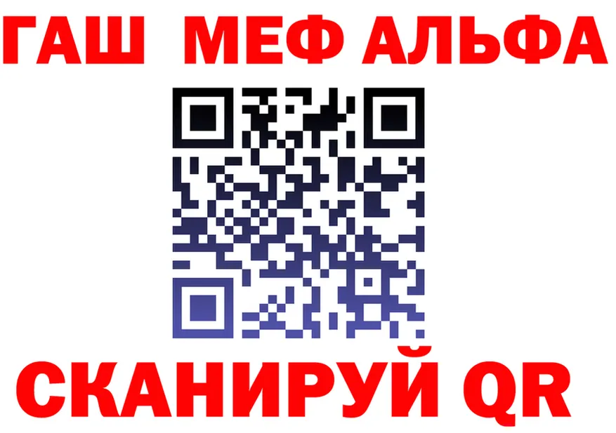 ГАШ гарик tor даркнет мега Арск