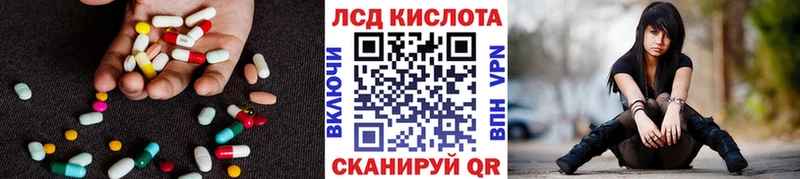 LSD-25 экстази ecstasy  наркошоп  Арск 