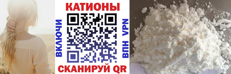 МЯУ-МЯУ мука  Арск 