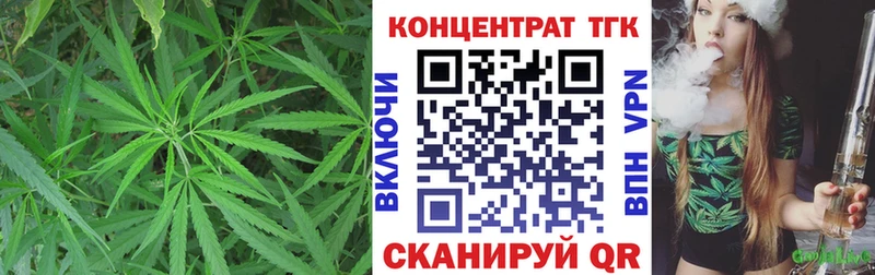 ТГК жижа  как найти   Арск 